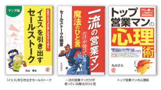 過去のぱる出版からの著書