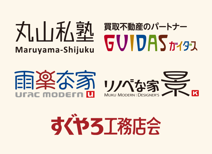 gyomu3